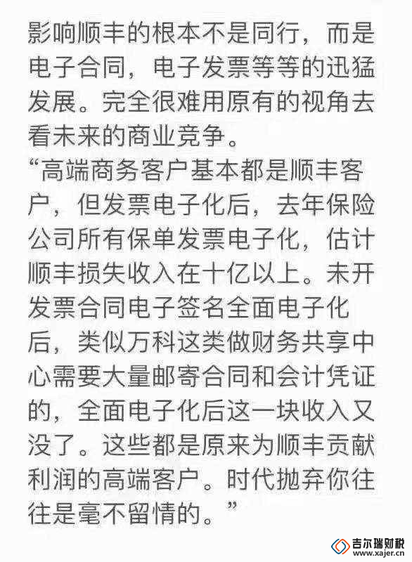 西安财务公司,雁塔财务公司,高新财务公司,曲江财务公司