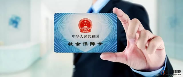 西安代理记账,西安代账公司,雁塔代理记账,雁塔代账公司,社保办理