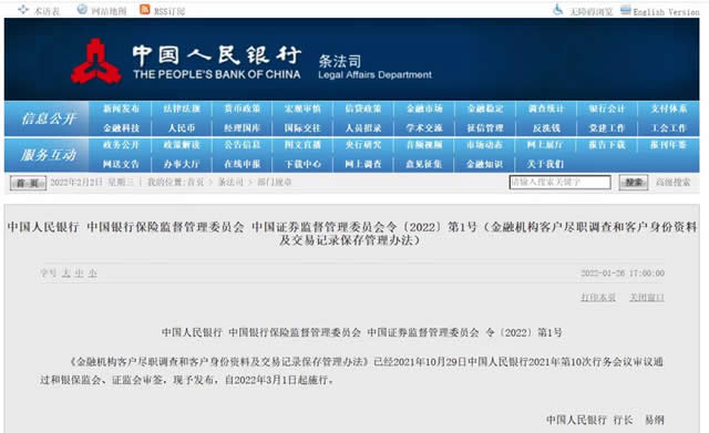 西安代账公司,西安代理记账,雁塔代账公司,雁塔代理记账