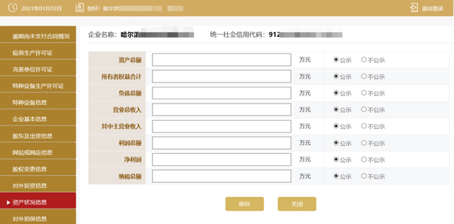 雁塔注册公司,雁塔公司注册,西安注册公司,西安公司注册