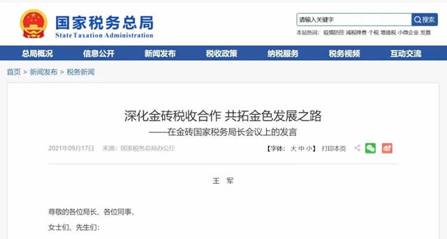 西安注册公司,西安代账公司,雁塔注册公司,雁塔代账公司